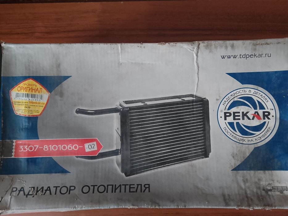 Радиатор на Газ 3307