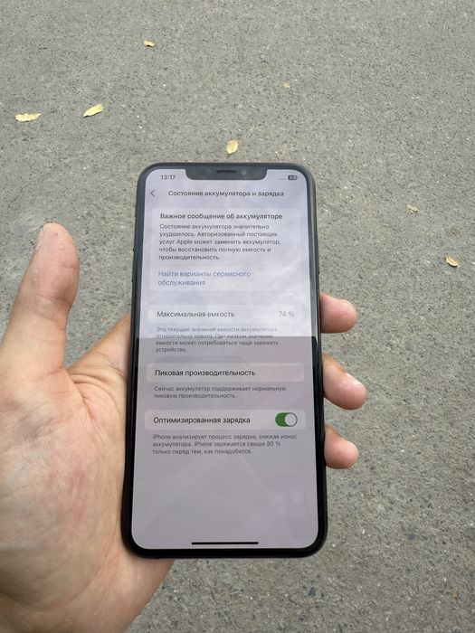 Iphone xs max 256 tali