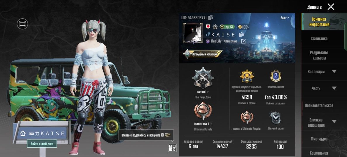 Pubgm акк сатылымда!