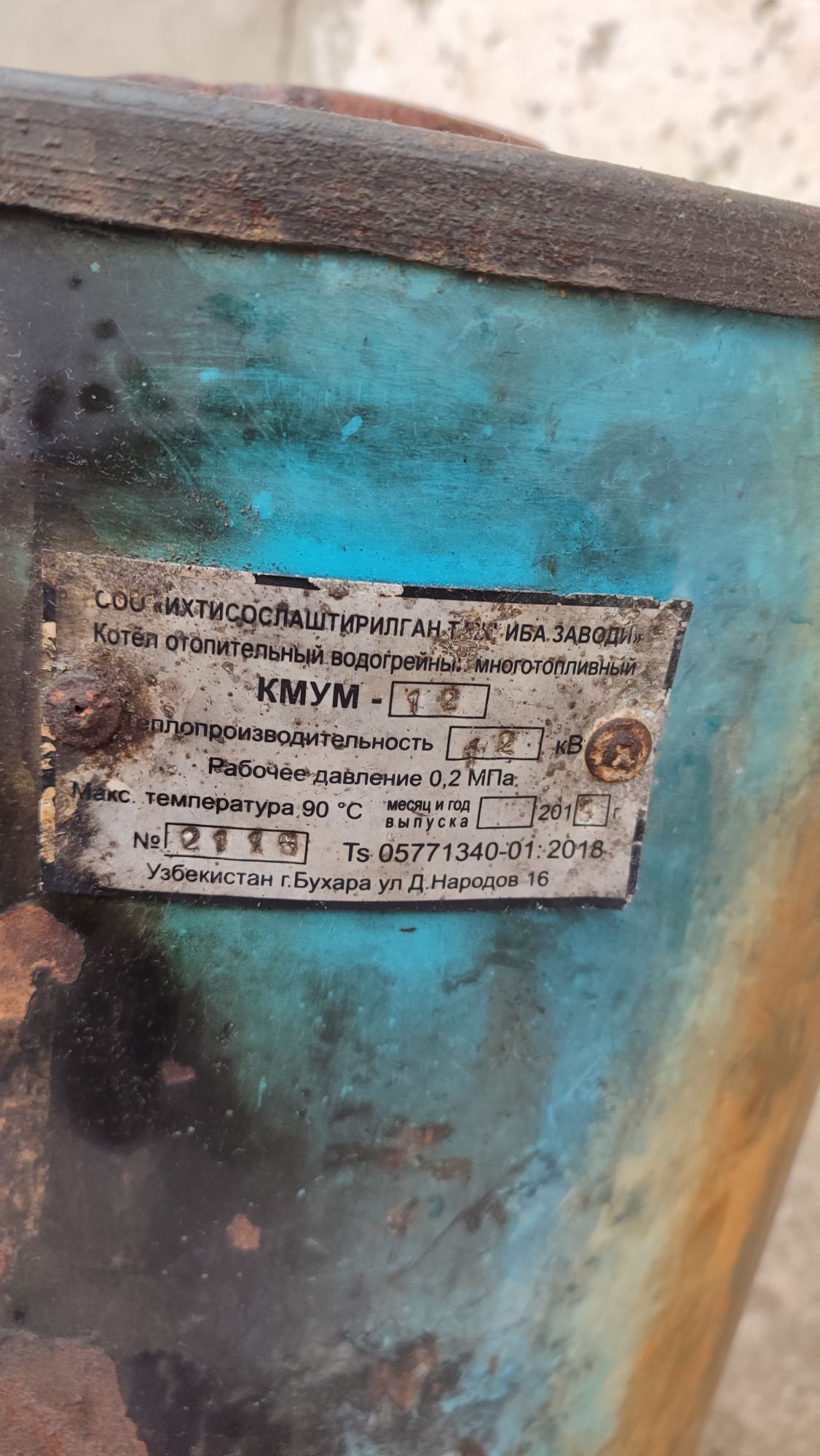 katyol koʻmirga gazga