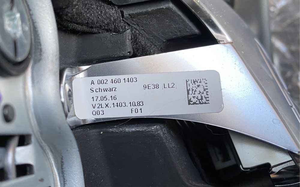 Волан за Мерцедес W 222