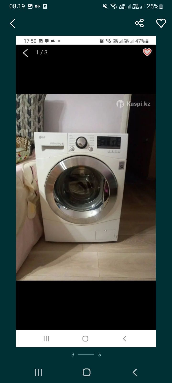 Продам стиральную машинку LG

LG 9 кг. 

Б/У. 
Самовывоз .В рабочем со
