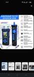 NOYAFA NF-8508 Многофункциональный тестер