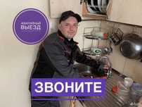 Надежный сантехник Алматы | Все районы | СРОЧНЫЙ ВЫЕЗД 24/7