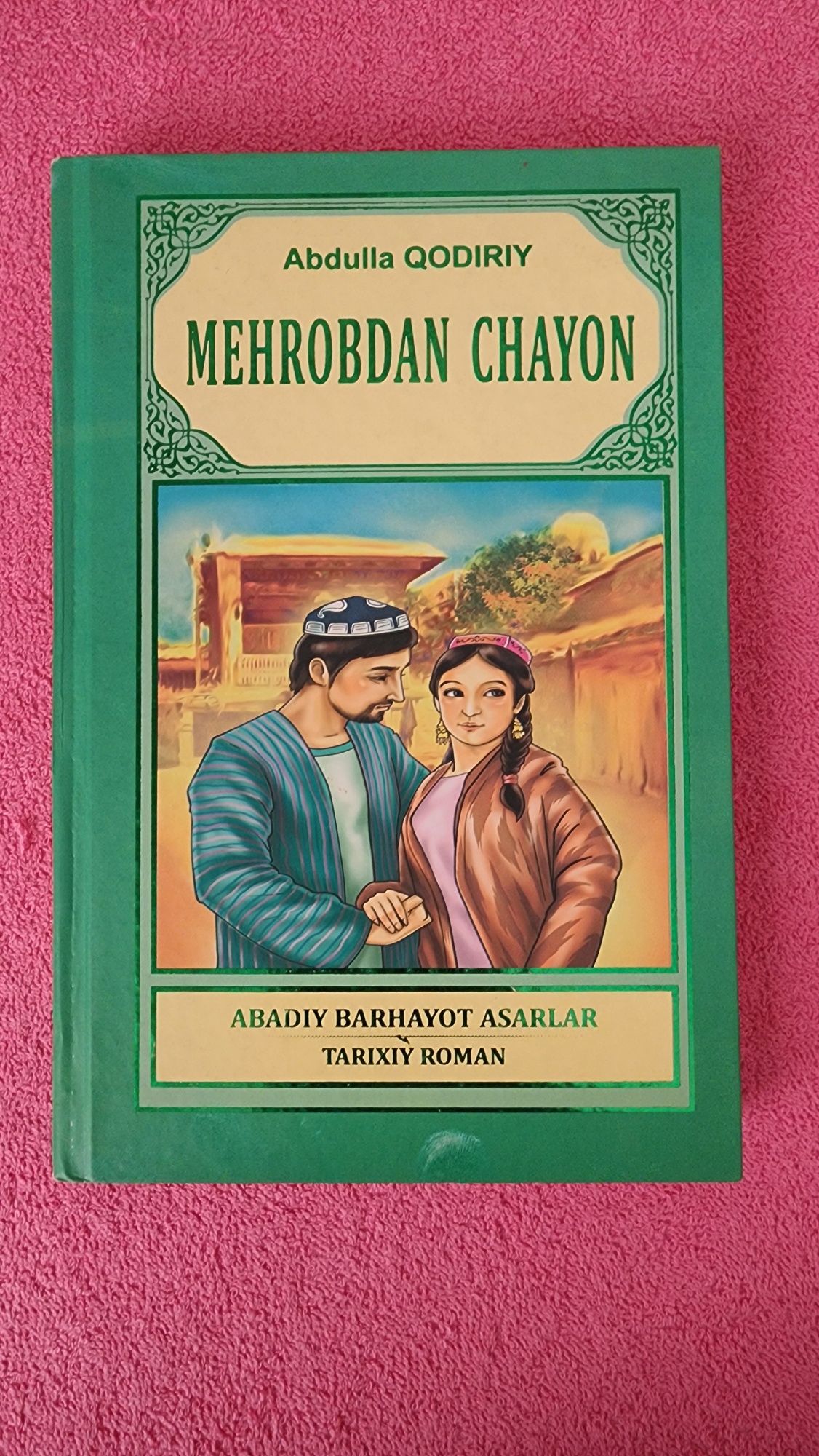 Китоб/книга/kitob