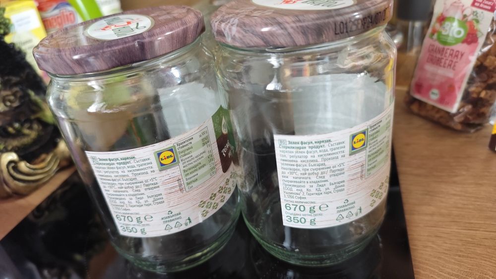 Подарявам буркани