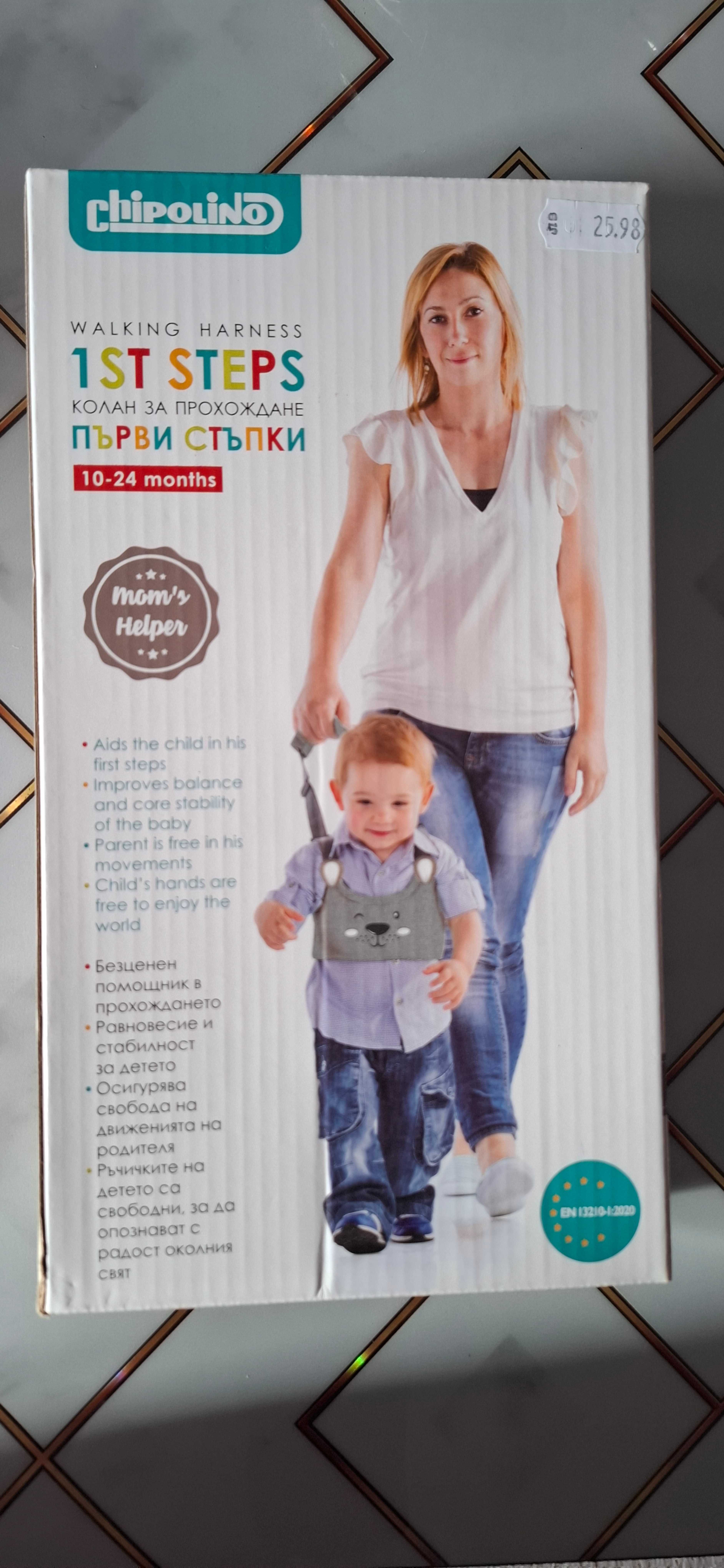 Колан за прохождане chipolino