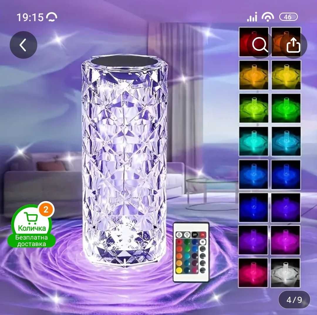 Промо Нощна лампа 16 Цвята RGB С Докосване Дистанционно Управление