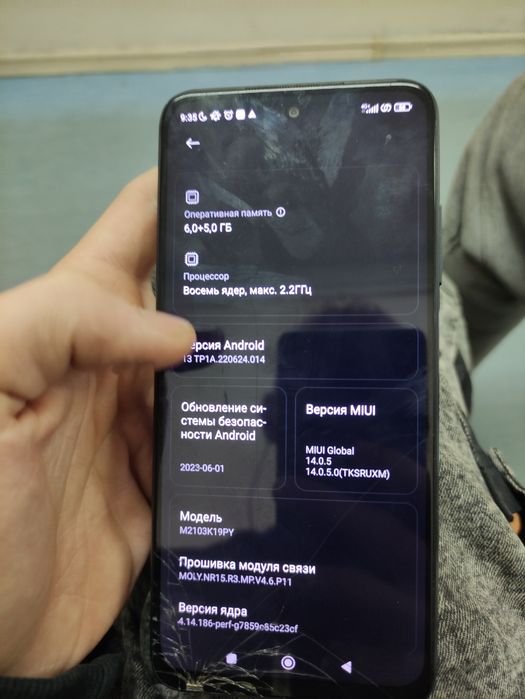 Продам поко м3 про