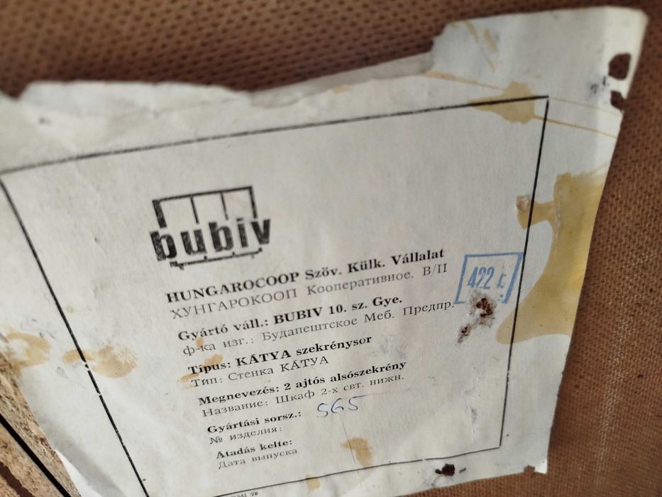 Шкаф, большой, прочный, союзный