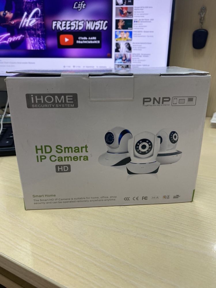 Продам HD Smart IP Camera