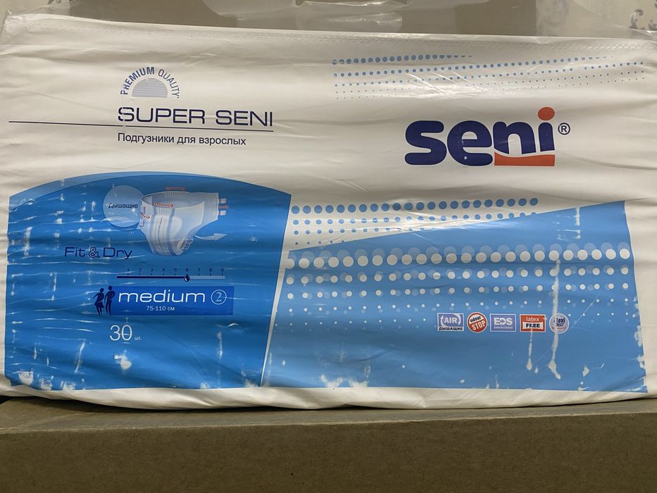 Подгузники для взрослых