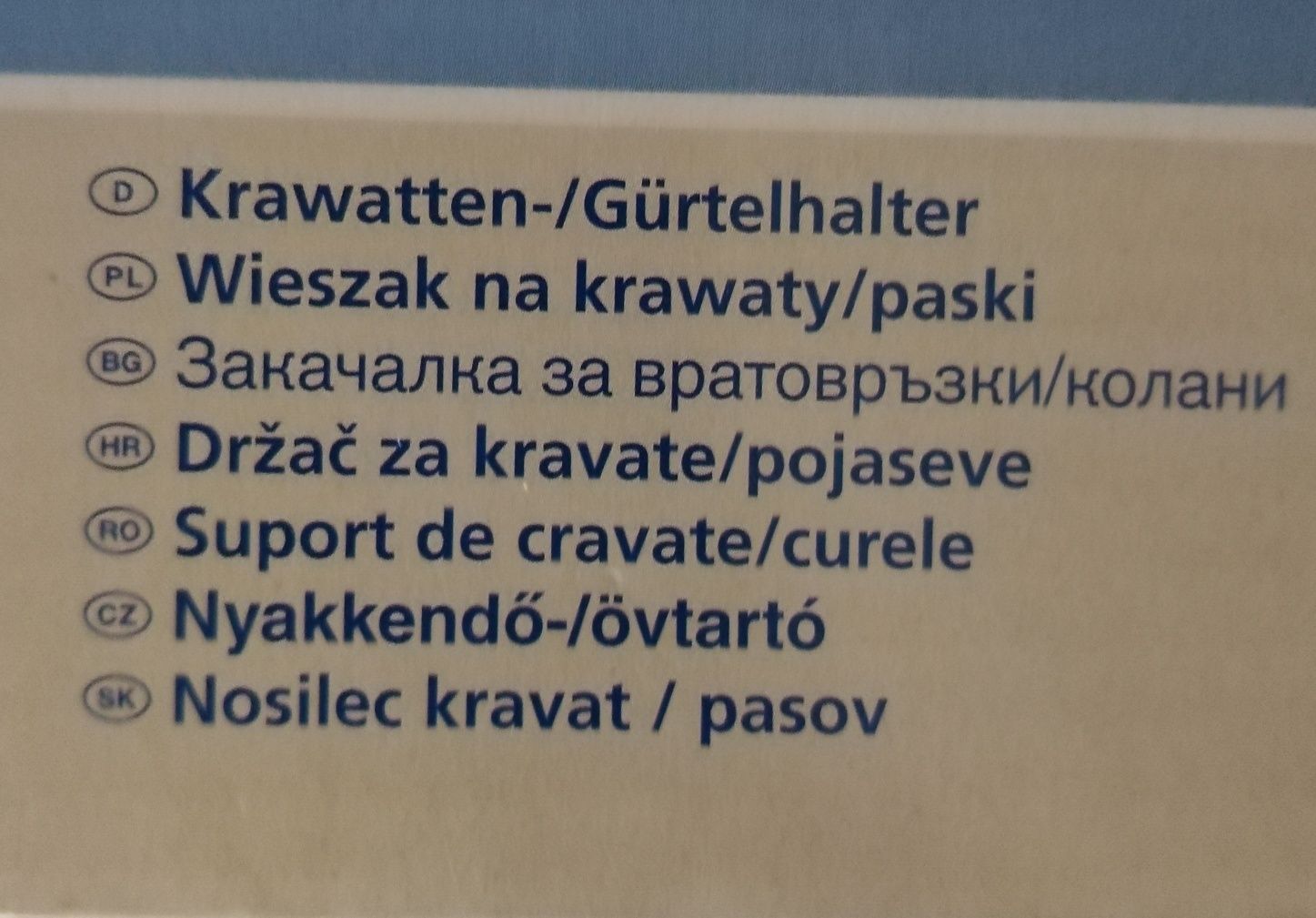 Закачалка за вратовръзки /колани