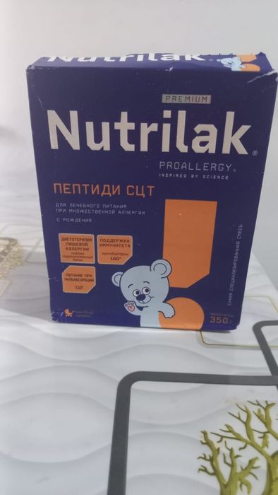 Смес  nutrilak имеется