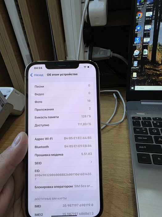 Iphone 12 Pro max Gold 128gb