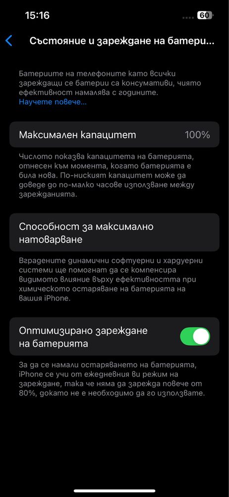 iPhone 13 128GB Red 100% батерия