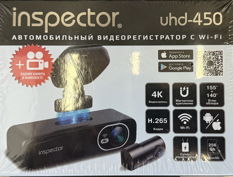 Видеорегистратор