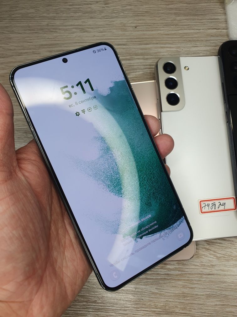 Samsung S22 Plus Snapdragon 8Gen1