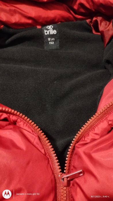 Топло зимно  яке