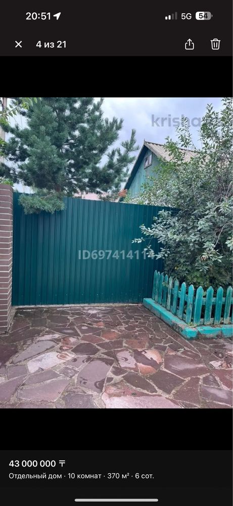 Продаётся трехэтажный особняк