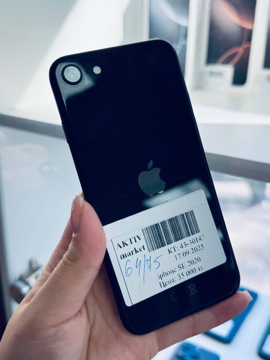 iPhone SE  64GB/75% от Актив Маркет
