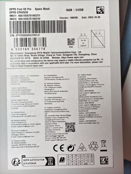 Oppo Find X8 Pro 16/512 Gb глобален с български език