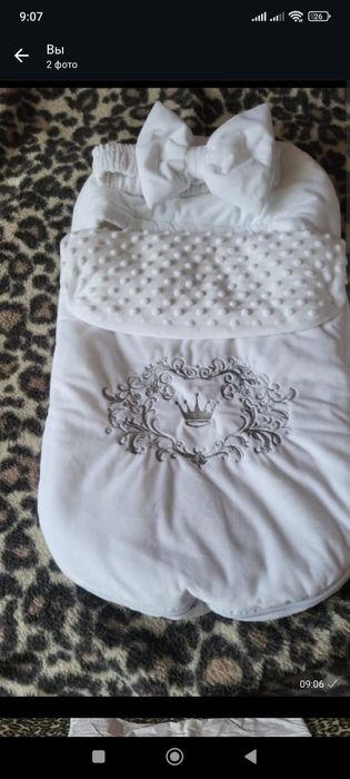 Конверт на выписку