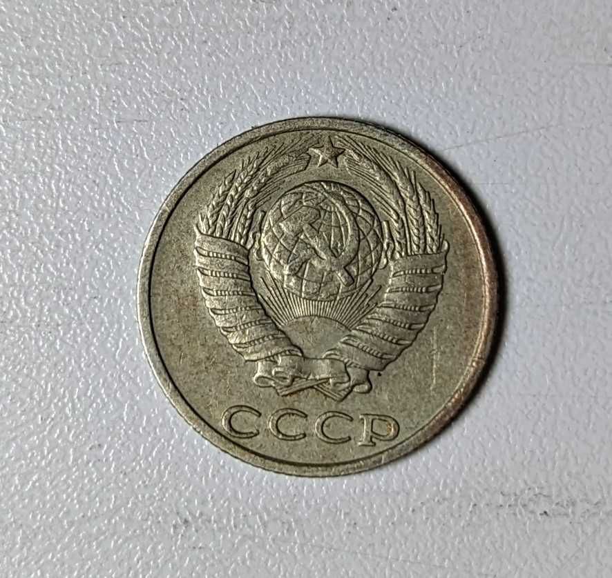 10 копеек монета СССР
