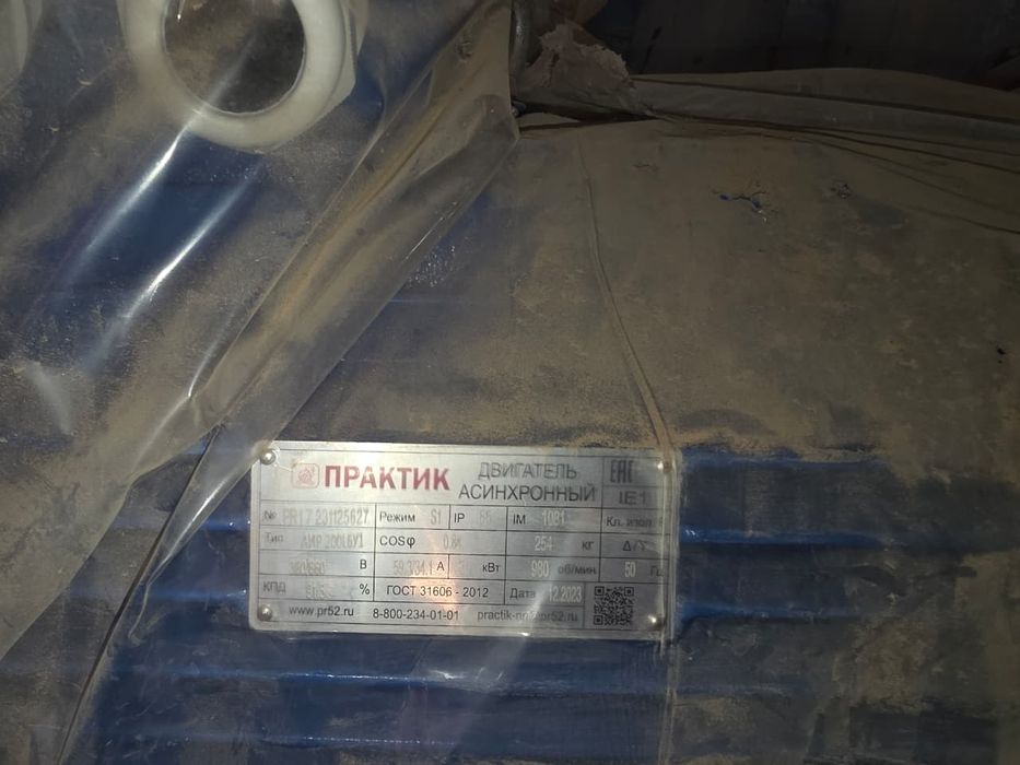 Перемотка Электро двигатель