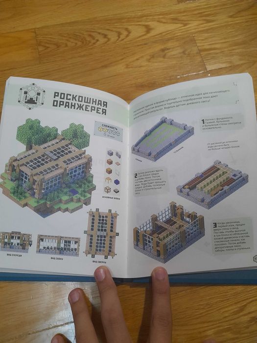 Книги по Майнкрафт Minecraft. РАСПРОДАЖА