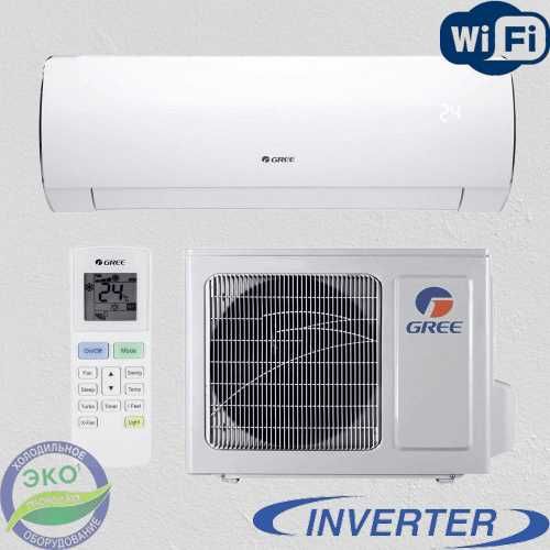 Кондиционер GREE Fairy 9 * Wi-Fi * INVERTOR * Доставка бесплатно