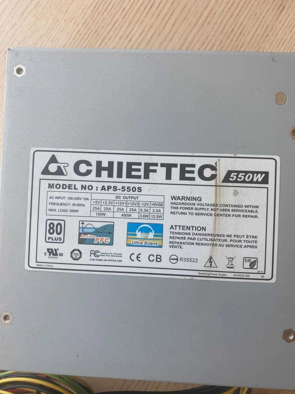 Захранване Chieftec APS-550S 550W