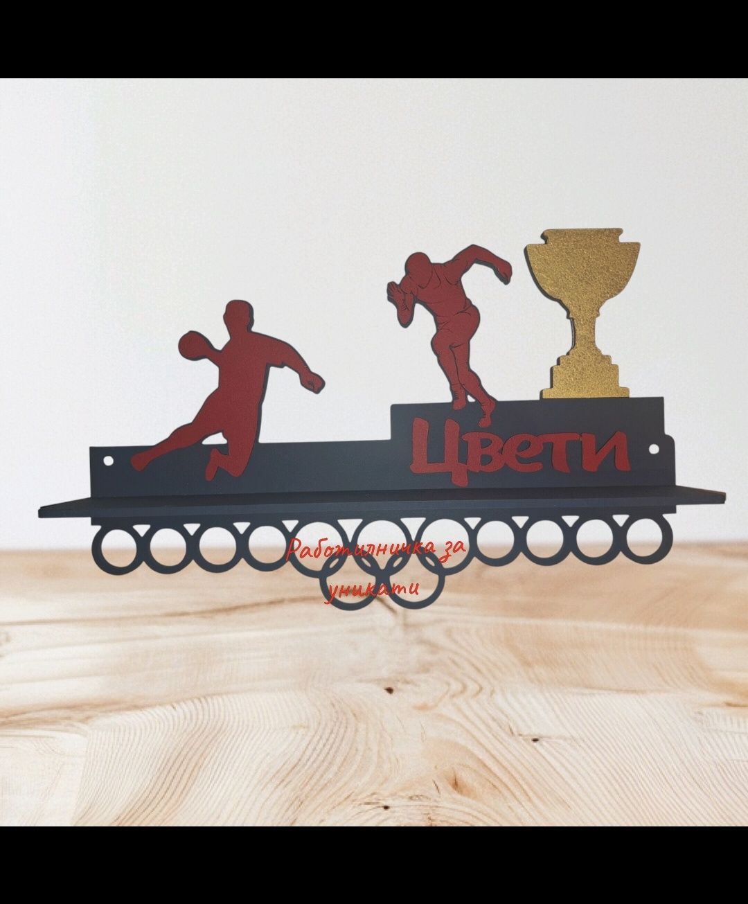 Поставка за медали