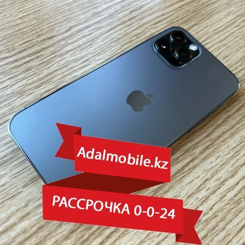 Рассрочка на Apple iPhone 12 Pro 256 гб. №808808