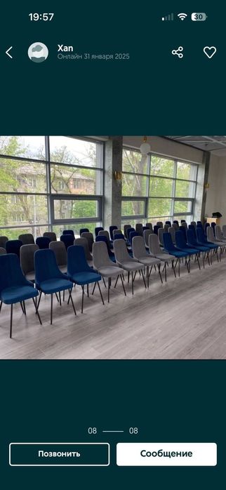 Продаем стулья напрямую со склада оптом и в розницу в городе Караганда