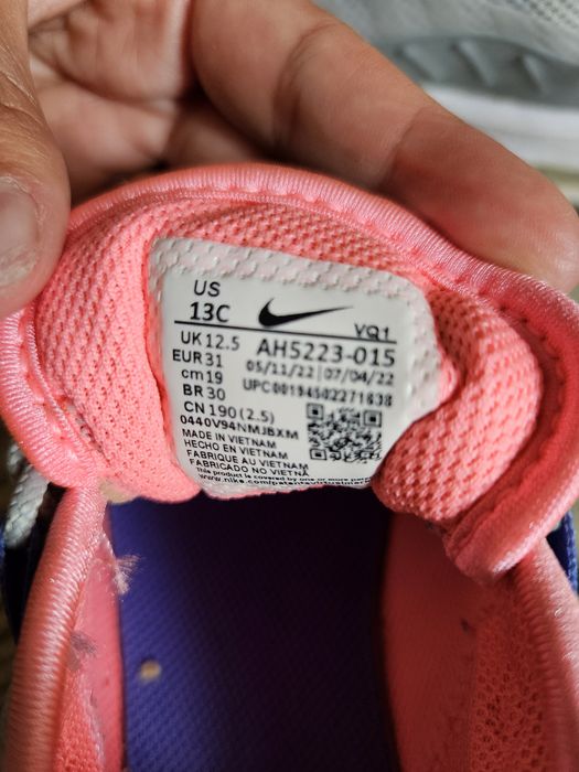 Детски маратонки Nike