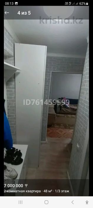 Продам квартиру с ремонтом