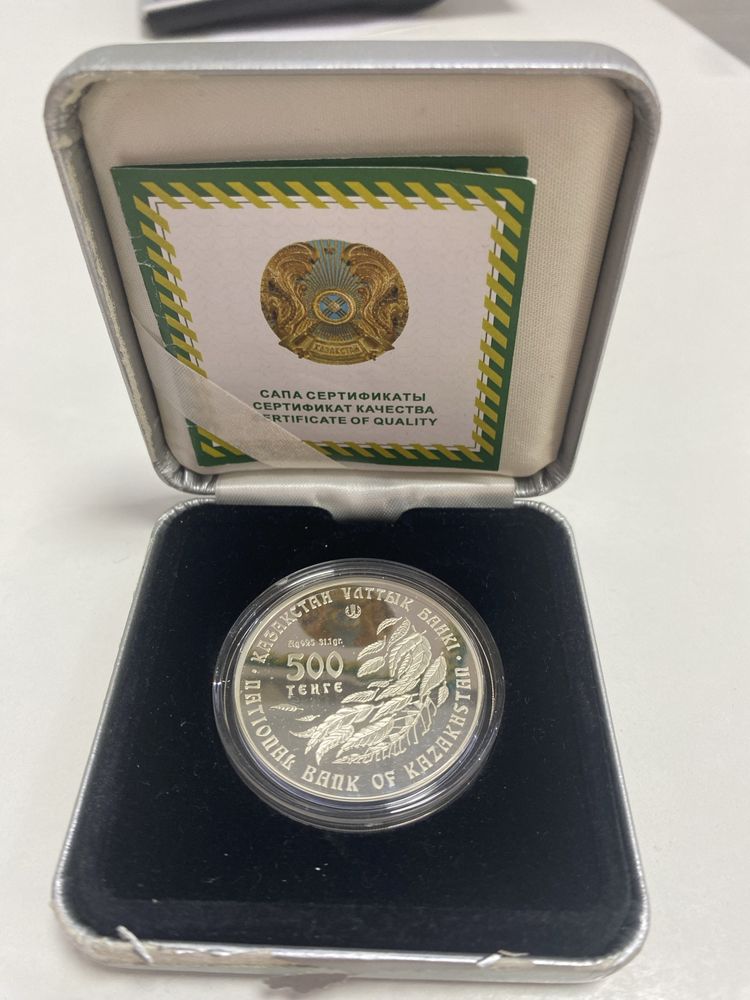 Серебреная монета «Флора Казахстана»