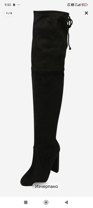 Дамски високи ботуши