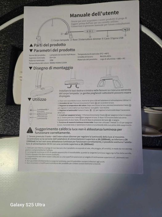 Настолна Лед лампа за маникюр