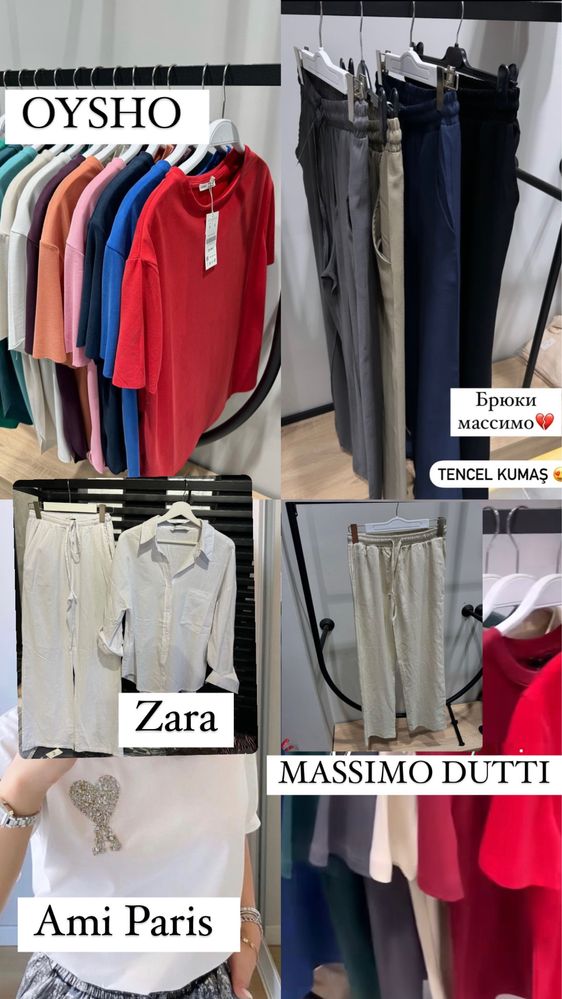 Футболка от AMI paris, Miu Miu, OYSHO, Massimo dutti, COS,ZARA