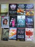 Нови книги - художествена литература
