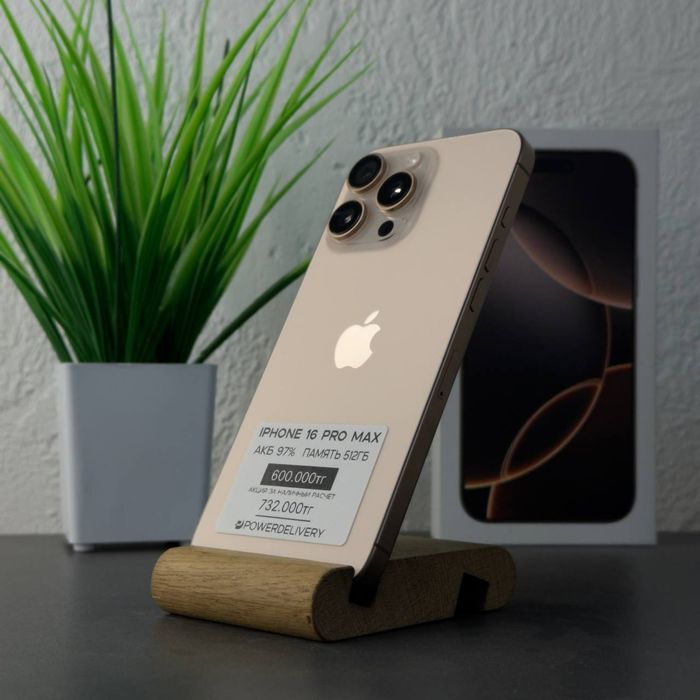 iPhone 16 Pro Max 512gb Айфон 16 Про Макс | Рассрочка