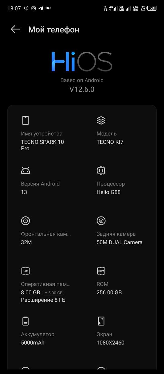 Tecno spark 10pro