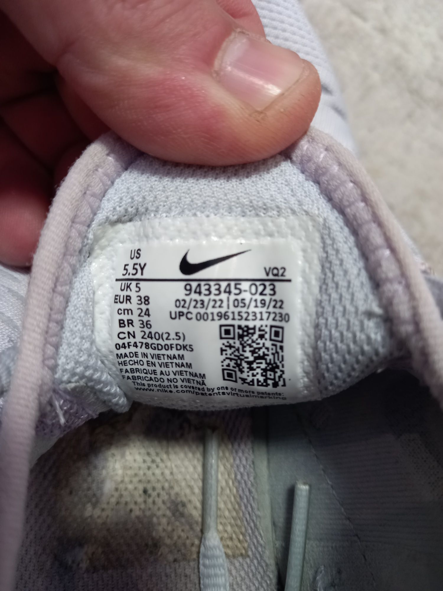 Nike Air Max 270