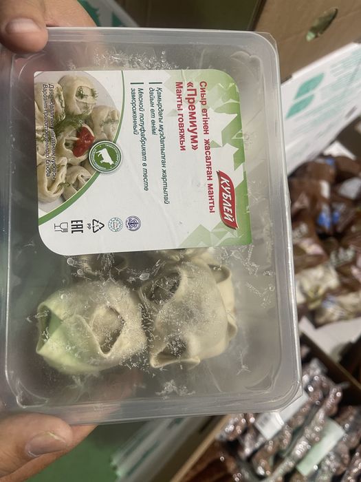 Казы, фарш, пельмени