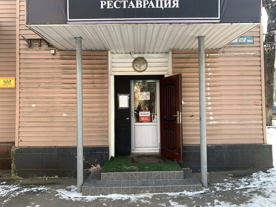 Готовый бизнес, по химчистке обуви