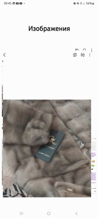 Шуба норковый сатчлады