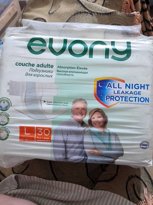 Памперсы для взрослых