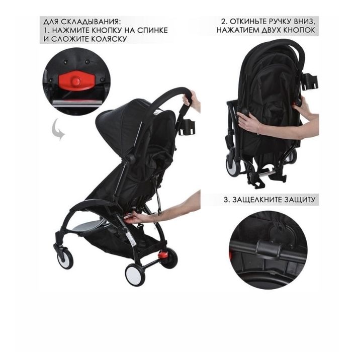 Коляска для путешествий прогулочная BByuyu